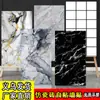 Pegatinas de Pared Autoadhesivas con Patrón de Mármol de Azulejo Imitación Transfronterizas Papel Tapiz Decorativo Papel Tapiz Impermeable y a Prueba de Humedad Cocina Baño Autoadhesivo