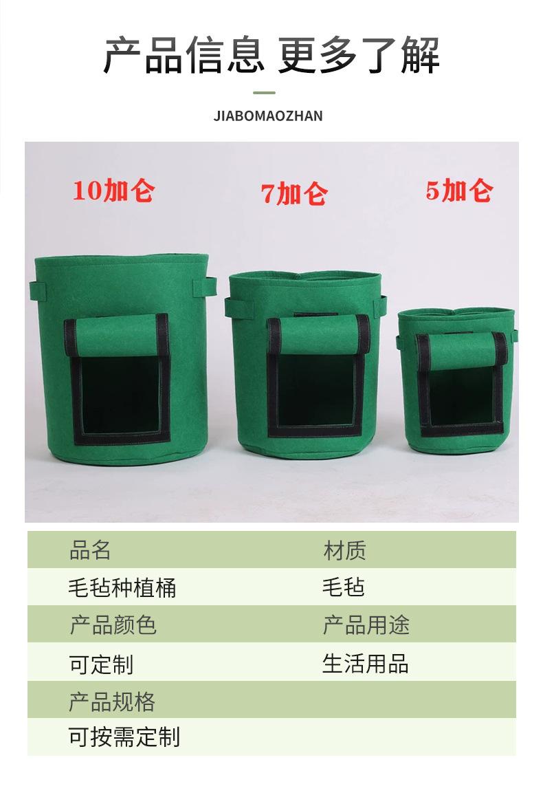 种植桶详情_07.jpg