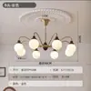 Lámpara de salón Frijol Mágico, lámpara retro francesa para comedor, lámpara de dormitorio principal, estilo Bauhaus de mediados de siglo, color crema, diseño minimalista nórdico