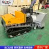 Cortador de Grama com Controle Remoto Cortador de Grama Elétrico para Pomar Rastreador Multifuncional para Todos os Terrenos Estrada Limpeza de Neve Cortador de Grama com Controle Remoto