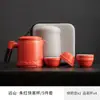 Juego de Té de Viaje para Exteriores Portátil Cerámica Taza Express Una Tetera Cuatro Tazas Preparación de Té Bolsa de Almacenamiento de Cabina Regalo de Acompañamiento