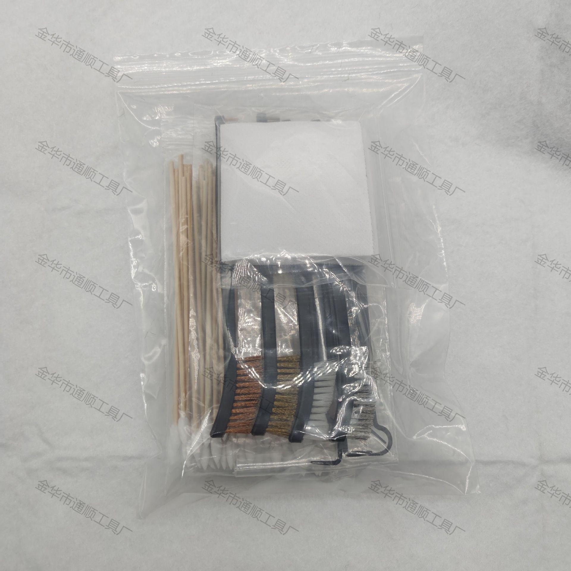 枪清洁组套