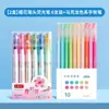 Marcador de Destaque Apagável para Estudantes Cor Yingguang Marca-Texto para Sublinhar Palavras Endosso Artefato de Memória para Desenhar Destaque Chave