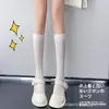 Calcetines Lolita Negros de Seda y Encaje Pura Deseo Hasta la Pantorrilla Calcetines JK para Mujer de Media Pantorrilla Blancos de Seda y Encaje Sexy Flor y Enredadera Anti-Desgarro Medias