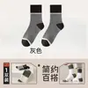 Calcetines para Hombre Calcetines de Media Pantorrilla Bloque de Color Primavera Otoño Invierno Hilo de Algodón Puro Absorbente de Olores Que Absorbe el Sudor Calcetines Largos Deportivos Calcetines Largos Blancos