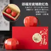 Caja de Regalo Doble de Porcelana para Té, Media Libra, para Empacar Dahanongpao, Longjing, Té Verde Anji, Maojian y Té Huangjin Ya