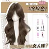Peluca Completa Koni para Mujer, Elegante Estilo de Celebridad, Raya en Medio, Ondas Grandes, Artesanía Mejorada, Peluca para Uso Diario
