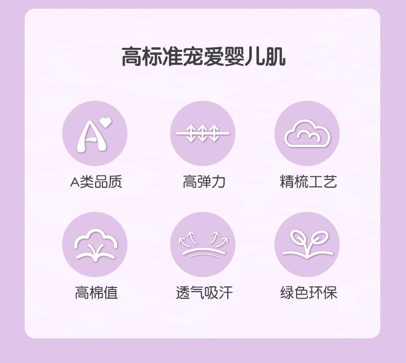 女孩详情_05.jpg