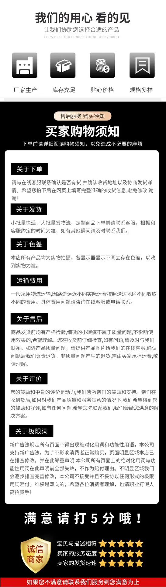 详情-副本_09