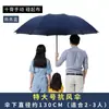 Guarda-chuva automático dobrável grande para atacado, guarda-sol grande forte para homens, proteção solar UV, guarda-chuva com publicidade personalizada
