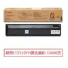 Cartucho de tóner Lenovo LT2510 cartucho de tóner LT2510KH unidad de desarrollo de cartucho de tóner cartucho de tóner residual