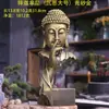Decoración de Sala de Té con Flores para Jardinería Estilo Chino, Adorno para Acuario Sakyamuni, Figura de Buda para Entrada del Hogar
