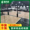 Cancha de baloncesto PVC piso deportivo resistente al desgaste antideslizante bádminton danza plástico PVC piso deportivo personalizable