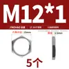 Tuerca hexagonal fina de acero inoxidable 304, tuerca de raíz, conector hembra para tanque de agua, placa de bloqueo, tapa de bloqueo para grifo, tuerca con rosca de tubería imperial