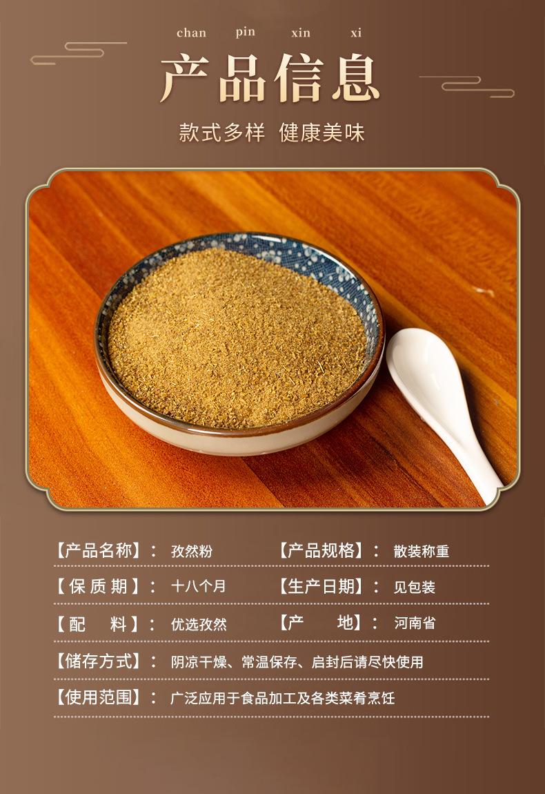 详情页_02
