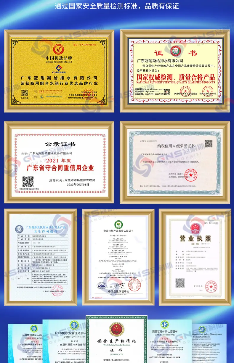 冠耐斯落地页_12.jpg