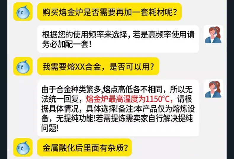 熔金炉_03.jpg