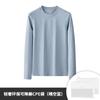 Nueva Camiseta Interior de Algodón sin Costuras de Colores para Hombre Otoño e Invierno de Manga Larga Top de Color Puro Ropa Casual para el Trabajo Camiseta de Cuello Redondo en Stock