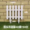 Valla de Plástico Valla Blanca Valla de Patio Valla de Jardín Exterior Villa Escuela Huerta Valla Decorativa Pvc
