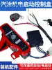 Accesorios para generador de gasolina 160F170f173F177F188F190F caja de interruptor de control arranque eléctrico control remoto