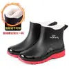 Botas de chuva curtas da moda masculinas antiderrapantes à prova d'água sapatos de borracha para cozinha piso de lavagem de carro resistentes ao desgaste botas d'água forradas com lã quentes