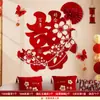 Adesivos de Personagem Felicidade Dupla para Decoração de Quarto de Casamento, Adesivos de Felicidade Dupla em Tecido Não Tecido Aveludado, Parede de Fundo para Decoração de Casamento para Fotos, Em Estoque para Entrega Rápida