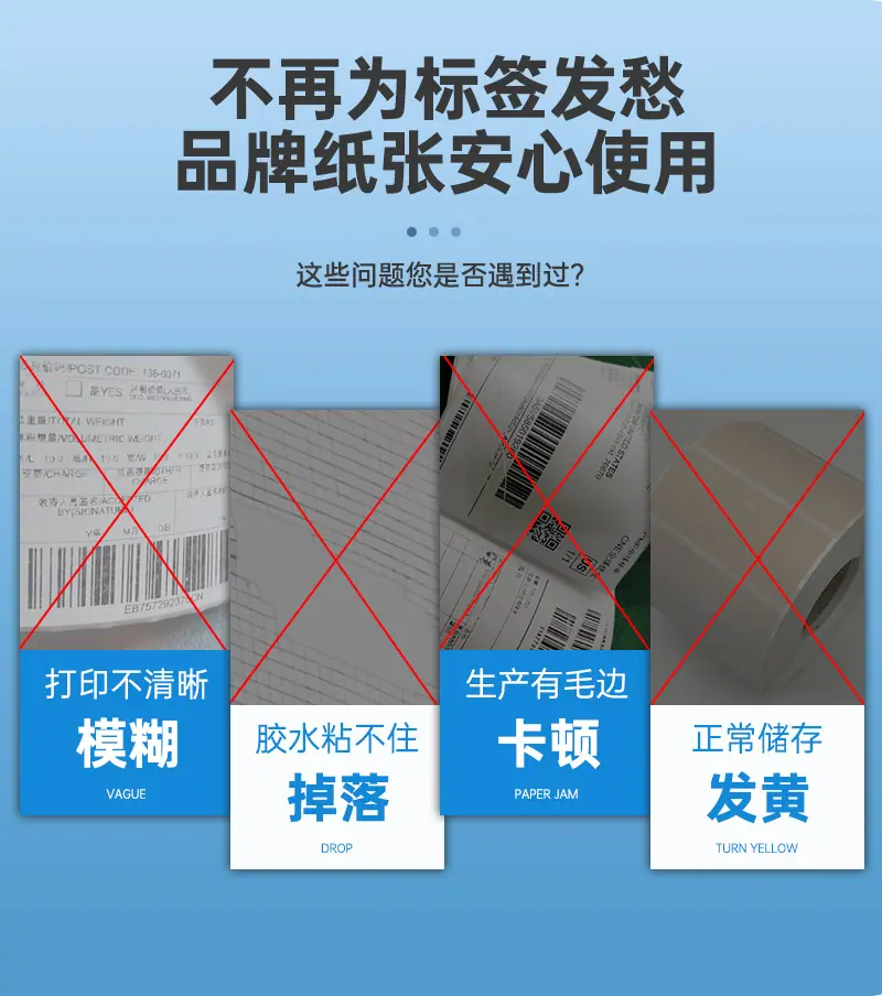 详情-折叠-热敏_04.jpg
