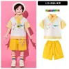 Uniforme de Performance de Cheerleading Infantil Uniforme da Cerimônia de Abertura da Reunião Esportiva da Escola Primária Uniforme de Jardim de Infância Coral Uniforme de Jardim de Infância Uniforme de Turma da Faculdade
