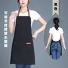 Delantal Ajustable Estampado de Logo Empleado de Frutas de Supermercado Uniforme de Catering Tienda de Té con Leche Uniforme de Trabajo Impermeable Transpirable