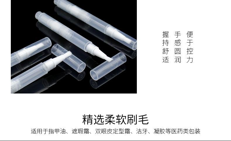 透明按压-白色毛刷头_03.jpg