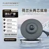 Base para hervidor eléctrico con cable grueso de dos hilos, chasis de hervidor eléctrico, accesorios para hervidor