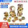 Tuerca de Brida Gb6187 Acero al Carbono Color Cinc Tuerca Hexagonal M3M4M5M6M8M16-M20 Bloqueo Antiaflojamiento
