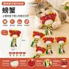 La Fábrica Fuente se Especializa en Personalizar Juguetes Masticables Ecológicos y Biodegradables para Gatos Hechos de Lufa para Aliviar el Aburrimiento y Ayudar con el Desgaste Dental