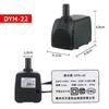 Bomba submersível para cooler de ar DYH-8/16/22 sucção lateral 220V240 ventilador de ar condicionado móvel bomba especial Shengzhou tianhao
