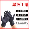 Luvas Descartáveis Espessas Resistentes ao Desgaste Feitas Sob Medida de Grau Industrial Impermeáveis Compostas de Nitrila Resistentes a Óleo Cozinha PVC Anti-Estático
