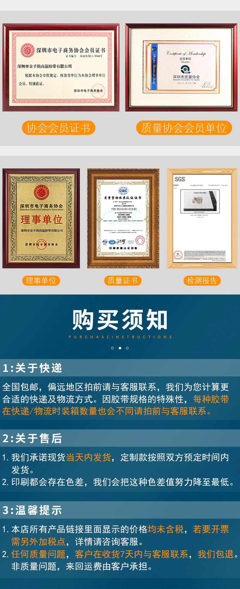 金手指详情页30ux33m_15.jpg
