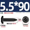 Tornillos Autorroscantes de Cabeza Redonda Cruzada de Acero Inoxidable 304 Estándar Nacional Negro Recubrimiento de Zinc Negro Negro M2M3M4M5M6