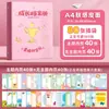 Livro de Registro de Crescimento com Superfície de Couro Álbum de Fotos de Bebê para Jardim de Infância Livro de Memórias Livro de Armazenamento com Folhas Soltas Livro de Coleção de Certificados de Premiação para Estudantes