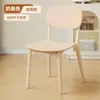 Cadeiras de Jantar de Plástico Espessado para Uso Doméstico, Estilo Simples Nórdico com Encosto, Adequadas para Apartamentos de Aluguel e Cadeiras para Restaurantes Comerciais