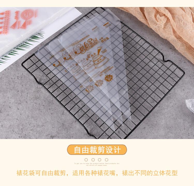一次性裱花袋（雅均阿里巴巴）_09