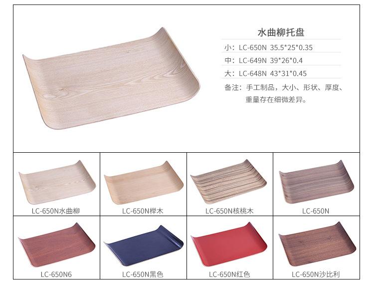 高档盘123_10