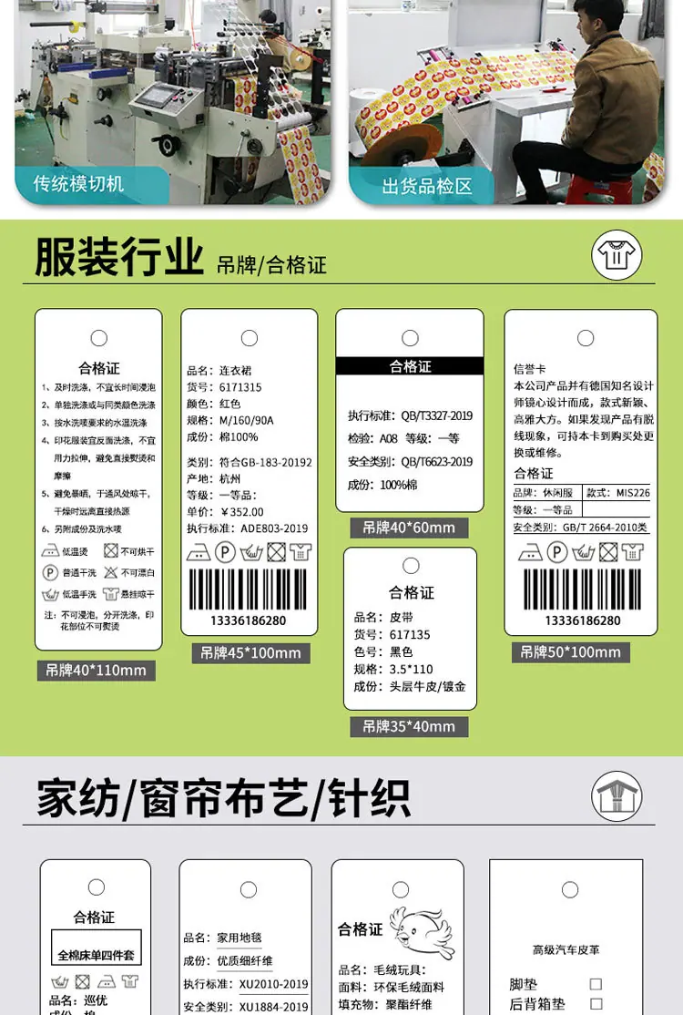 可变吊牌 (7).jpg