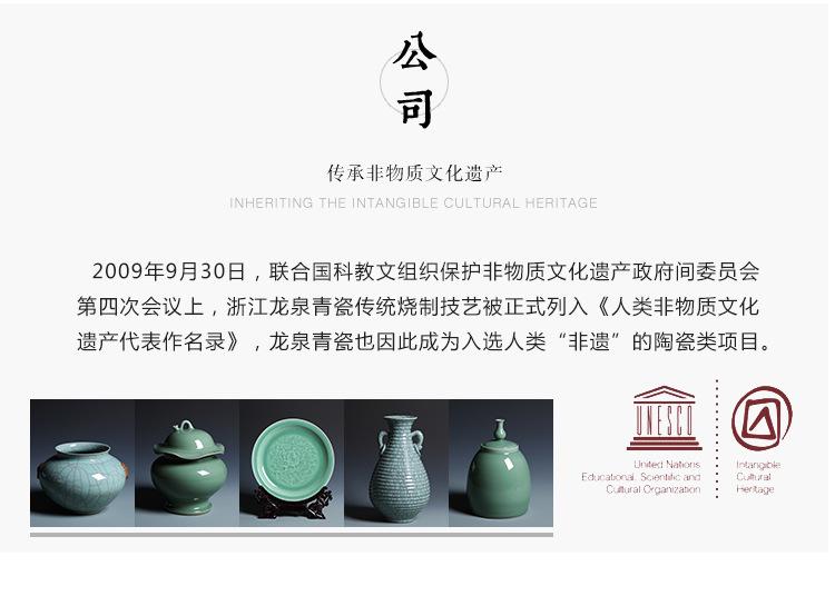 读渔礁四杯_13.jpg