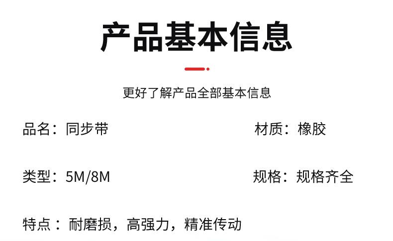 详情图_6.jpg