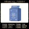 Toalla Facial Minair Procesada y Personalizada Algodón Puro Desechable Tipo Cajón para Madre y Bebé Hogareña Espesa Suave de Algodón para Bebé
