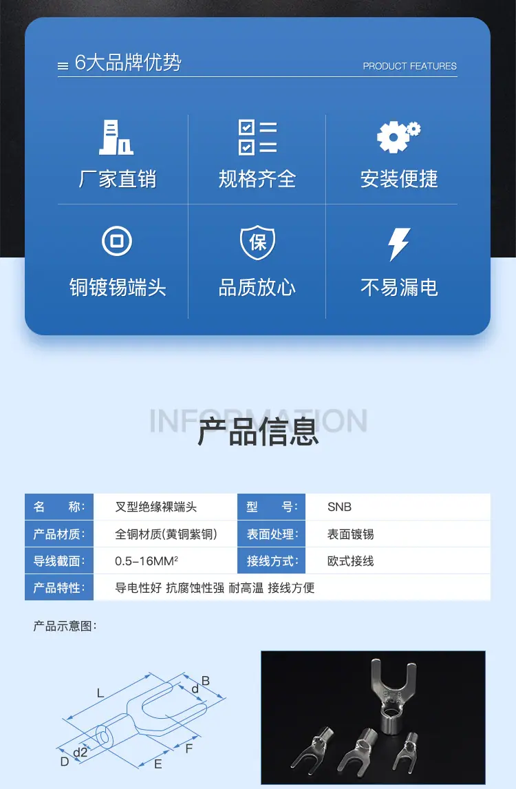 SBN详情页_02