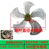 Pás de Ventilador de Pressão Negativa, Ventiladores Industriais de Exaustão, Ventiladores para Criação, Pás de Ventilador de Aço Inoxidável, Acessórios para Ventilador