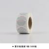 Vela de aromaterapia cubierta de papel a prueba de polvo Taza cera simple pegatina europea estilo ins Columna de cera pegatina de cubierta trasera pegatina de advertencia material de material hecho a mano diy