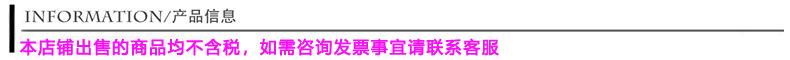 产品信息.jpg