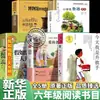 26 Otoño Todo se Recupera Sexto Grado Primer Semestre Lectura Genuina El Viaje de Exploración Espacio-Temporal de Tesoros Nacionales China en el Museo